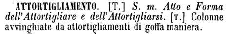 attortigliamento