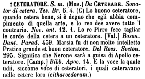 ceteratore