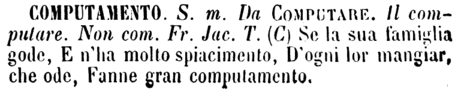 computamento