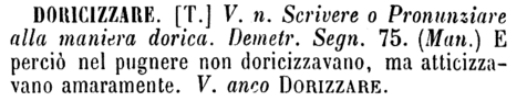 doricizzare