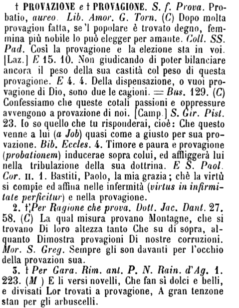 provazione