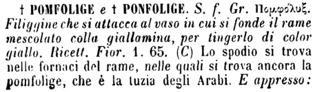 pomfolige